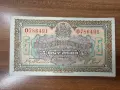 България 5 лева 1922, снимка 1