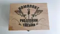 Луксозна дървена кутия с шотове - "Риболовни такъми". , снимка 4