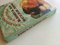 Кулинарни шедьоври и коктейли- Книга за всеки дом - 2000г., снимка 12