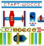 Стикери за Велосипед 'Пежо', снимка 18
