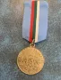 Медал,орден,знак-60 години от победата във II Св.война, снимка 1