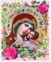  Икона Богородица Дева Мария 5D гоблен диамантен гоблен картина мозайка за направа по схема камъчета
