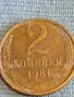 Стара монета 2 копейки 1981г. СССР рядка за КОЛЕКЦИЯ ДЕКОРАЦИЯ 47463, снимка 1