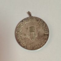 Орден "Народен орден на труда - сребърен" 2-ра ст. 1950 г., снимка 2 - Антикварни и старинни предмети - 42211658
