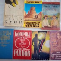 Книги по 1.00 лв, снимка 5 - Художествена литература - 39583634