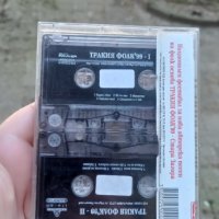 Тракия фолк 99 - двойна аудио касета , снимка 3 - Аудио касети - 41835238