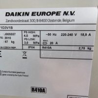Външно тяло на климатик Daikin RZQ71D3V1B - 24000 BTU, снимка 3 - Други машини и части - 41978805