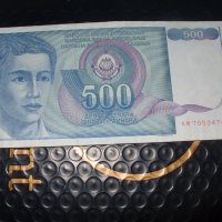 	Югославия 500 динара 1990 г, снимка 1 - Нумизматика и бонистика - 41388014