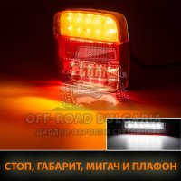 2 БРОЯ 12V Диодни стопове за джип, ремарке, платформа 12 cm, снимка 2 - Аксесоари и консумативи - 40393528