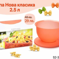 Купа Нова Класика 2,5л от Tupperware , снимка 1 - Други - 44556168