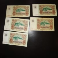 Стари хартиени банкноти, снимка 1 - Нумизматика и бонистика - 39866768