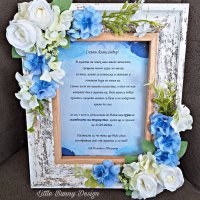 Покана в рамка с нежни цветя и осветление към кума или кум, снимка 13 - Подаръци за сватба - 42512949