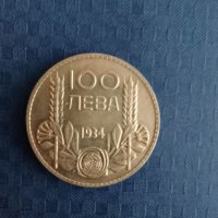 100 лева 1934 година, снимка 1 - Нумизматика и бонистика - 41917722