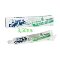 Паста за зъби Capitano внос от Италия , снимка 3 - Други - 44810584
