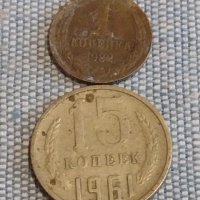 Лот монети 10 броя копейки СССР различни години и номинали за КОЛЕКЦИОНЕРИ 40305, снимка 10 - Нумизматика и бонистика - 44272057