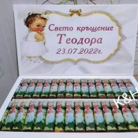 Персонализирана Кутия шоколадови бонбони Мерси за кръщене рожден ден, снимка 1 - Други - 41752029