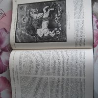 "История всемирной литературы" в 7 тома, снимка 8 - Други - 34835921