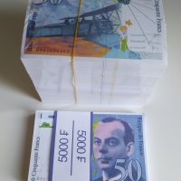Висококачествени реквизитни сувенирни пари, банкноти 10, 50 и 200 френски франкове, снимка 8 - Нумизматика и бонистика - 41183693