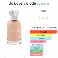 Дамски парфюм с доказано качество "So lovely" by Elody , снимка 4 - Дамски парфюми - 42221010