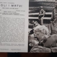 Три стари рекламни кино брошури за сръбски филми, снимка 10 - Колекции - 35814158
