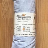 Българско производство Чаршафи с ластик 100 % памук ранфорс 160х200 и 180х200 ♥️, снимка 4 - Спално бельо - 39367704
