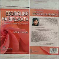 книги- като нови , снимка 2 - Художествена литература - 42363921