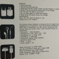 Комплект зарядни + слушалки + USB кабел за iPhone, снимка 2 - Аксесоари за Apple - 41367162