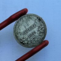 50 стотинки 1883 година п27, снимка 1 - Нумизматика и бонистика - 41555858