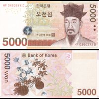 ❤️ ⭐ Южна Корея 2006 5000 вон UNC нова ⭐ ❤️, снимка 1 - Нумизматика и бонистика - 42546849