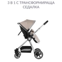 Бебешка количка kika boo allure  3в1 , снимка 3 - За бебешки колички - 42253175