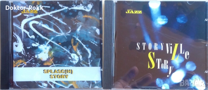 STORYVILLE STORY & SPLASH STORY - JAZZ Compilation - оригинални джаз компилации, снимка 1