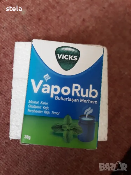  вапоруп мехлем, снимка 1