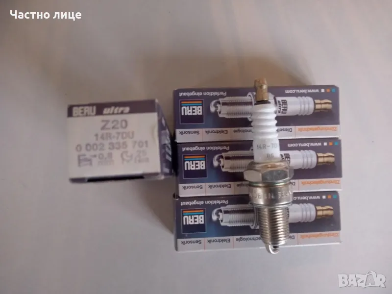 Запалителни свещи BERU Z20, снимка 1