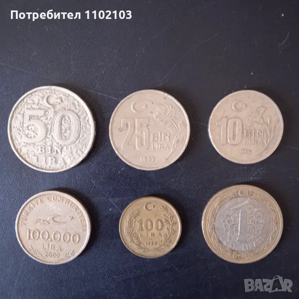 Монети от Турция, снимка 1