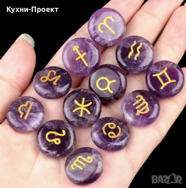 минерал минерали със зодиакални знаци, снимка 1