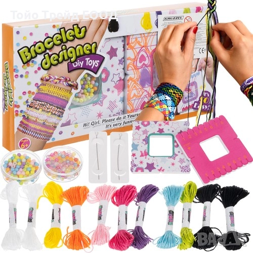 Комплект за изработка на гривни, снимка 1