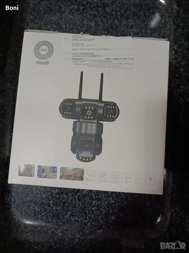 WiFi Smart Camera, снимка 1