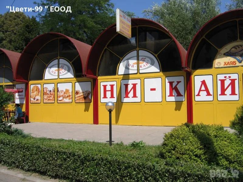 Фирма търси майстор на закуски- нощна смана, снимка 1