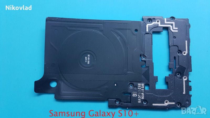 Капак с Qi/PMA wireless charging Samsung Galaxy S10+, снимка 1