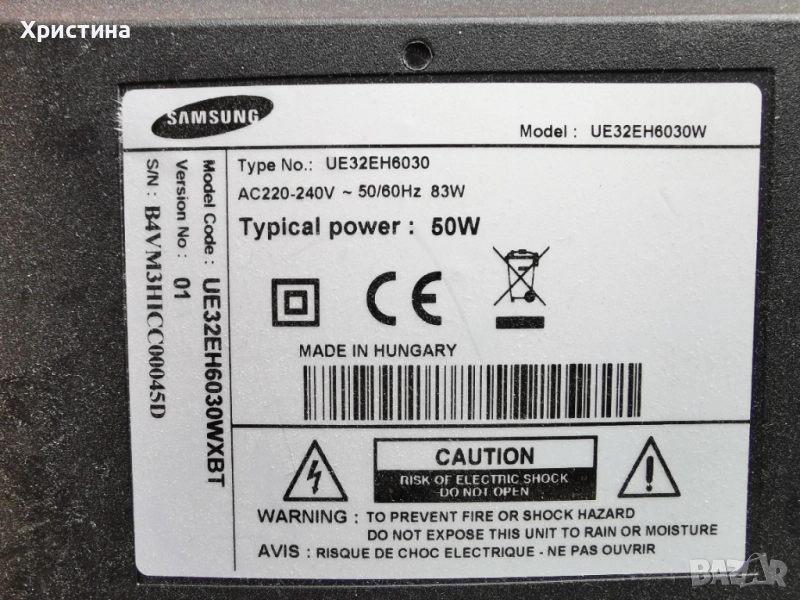 Матрица за телевизор Samsung UE32EH6030 BN41-01894 BN44-00551B T-con, снимка 1