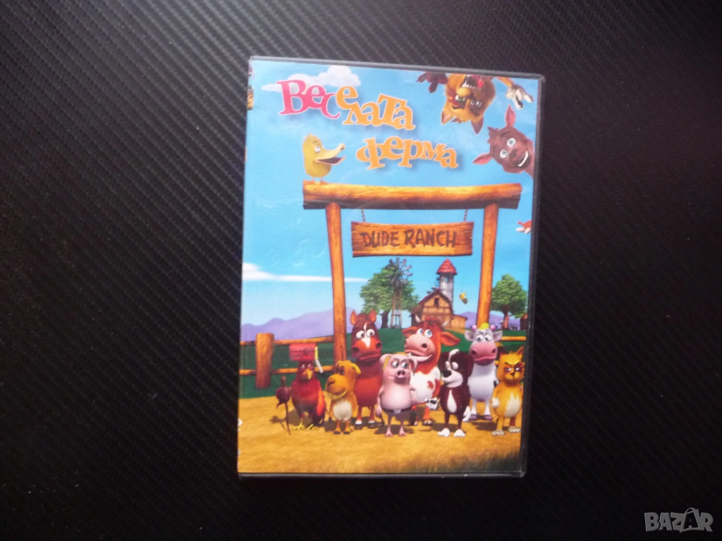  Веселата ферма DVD филм за домашните животни забавен весел игри животинки ранчо приятели анимация, снимка 1