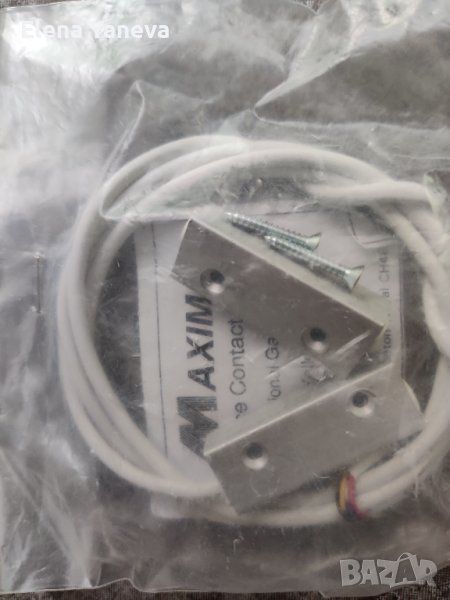 Алармена система и Датчици PARADOX, снимка 1