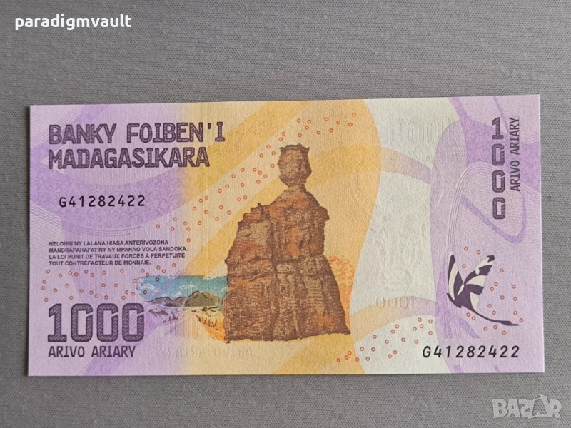 Банкнота - Мадагаскар - 1000 ариари UNC | 2017г., снимка 1