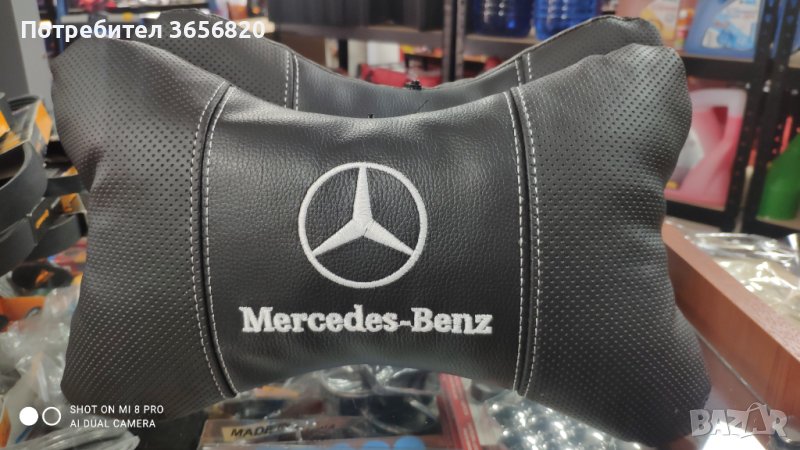 АВТО ВЪЗГЛАВНИЧКИ с лого MERCEDES 2бр 23.00лв, снимка 1