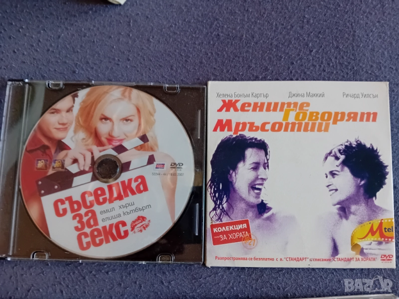 7 бр оригинални DVD филма, снимка 1