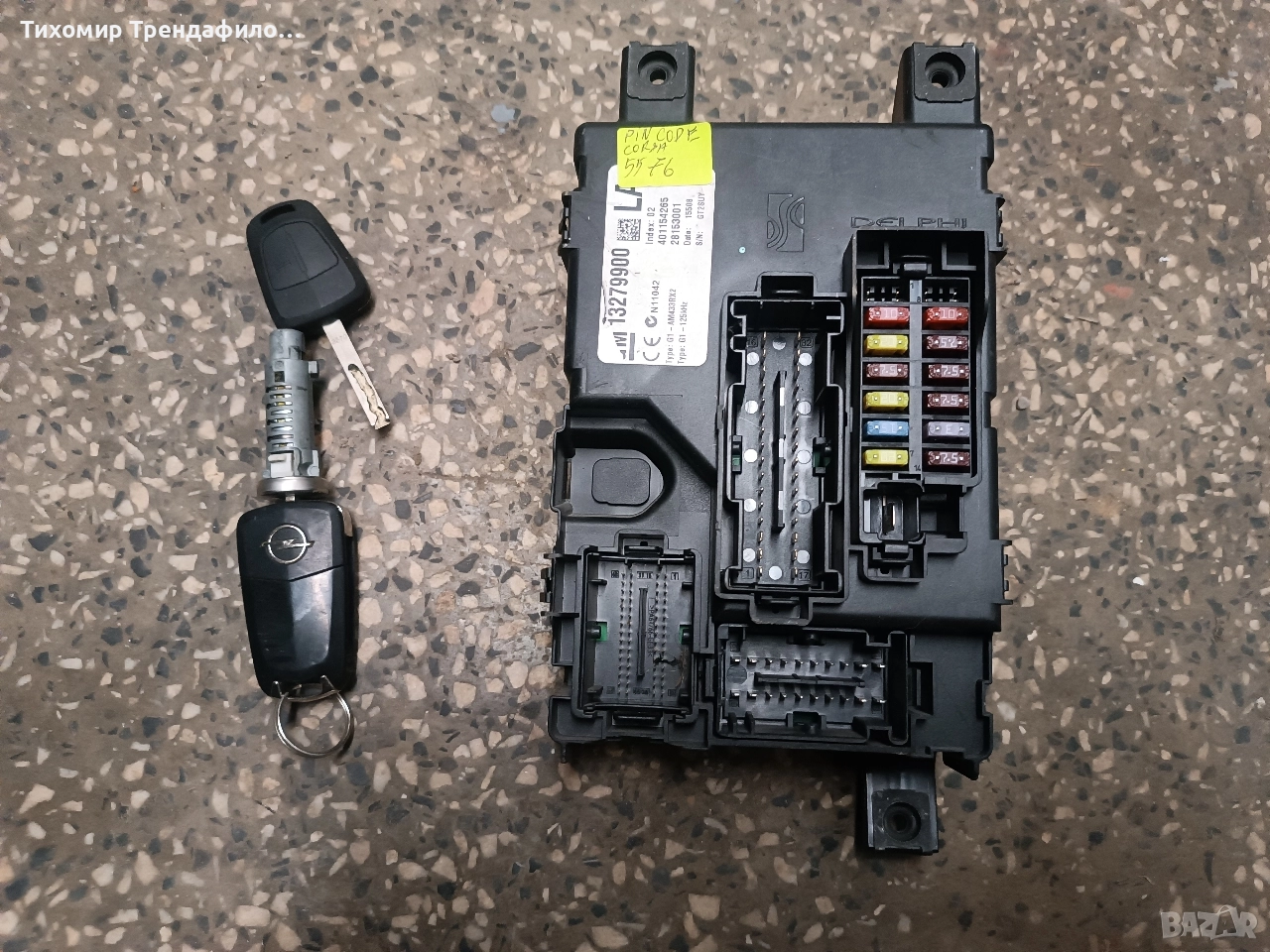 Бушониера BSI Opel Corsa D GM 13279900 LA , 28153001 , 401154165 , AM433RX2 бодиконтрол, снимка 1