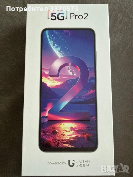 Продавам ВИВАКОМ PRO2, нов, запечатан, снимка 1