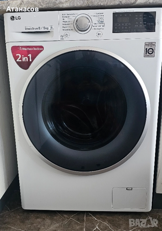 Комбинирана пералня със сушилня 8кг/5кг, снимка 1