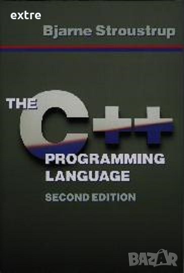 The C++ Programming Language (Second Edition)  Bjarne Stroustrup, снимка 1