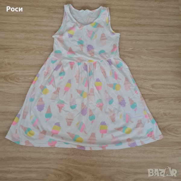 Рокличка H&M, снимка 1